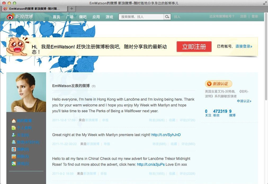 Sina Weibo'nun geleceği ve gelişimi