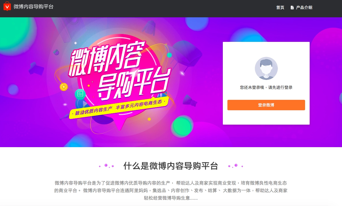 Sina Weibo'nun popülerliği ve kullanıcı profili